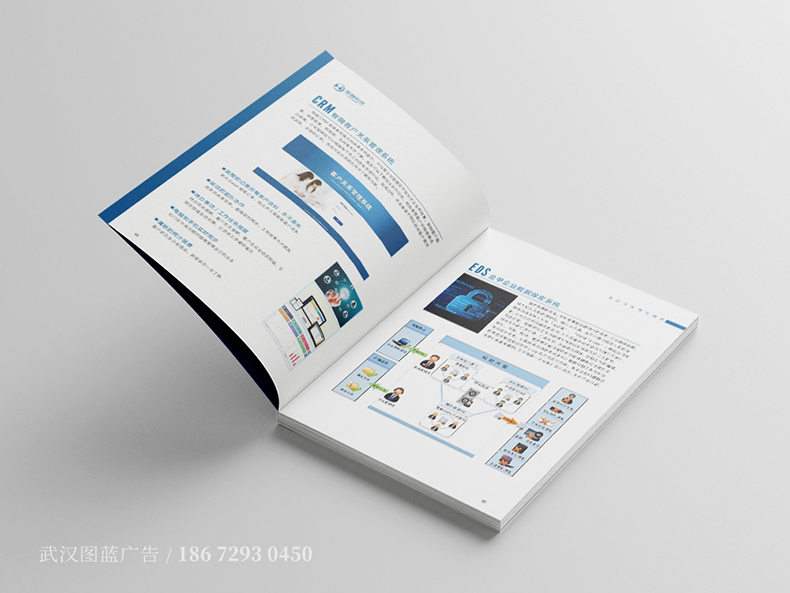 RZ內(nèi)頁(yè)4