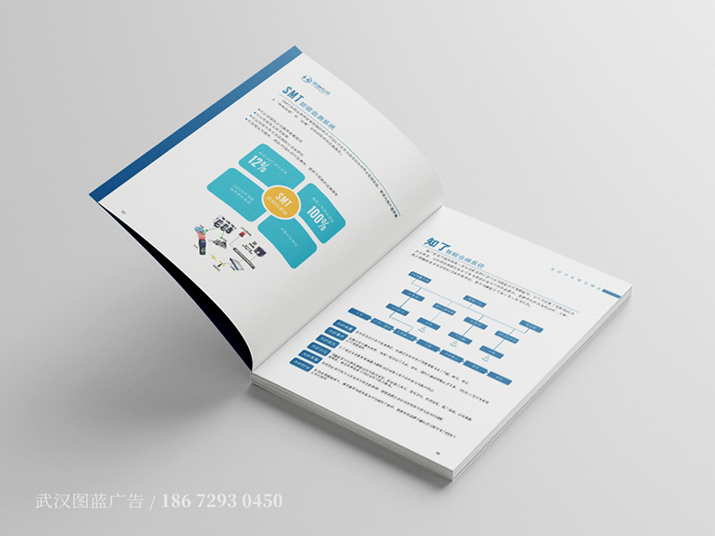 RZ內(nèi)頁(yè)3