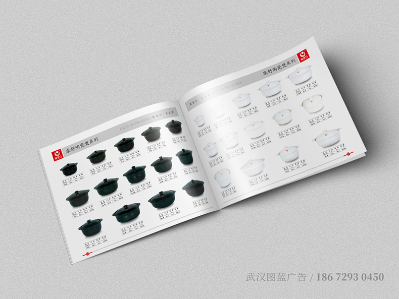 JBH內(nèi)頁(yè)3