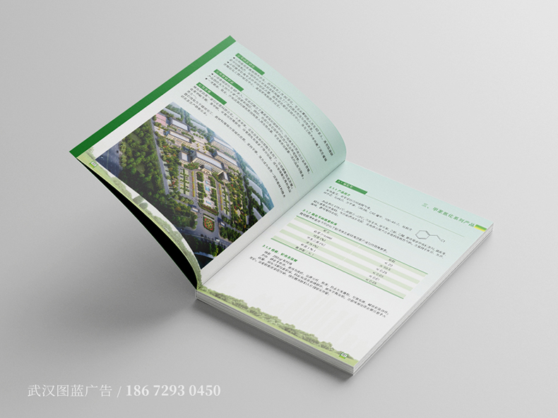 ls內(nèi)頁3 ls內(nèi)頁3