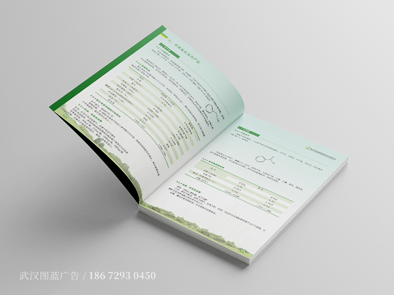 ls內(nèi)頁4 ls內(nèi)頁4