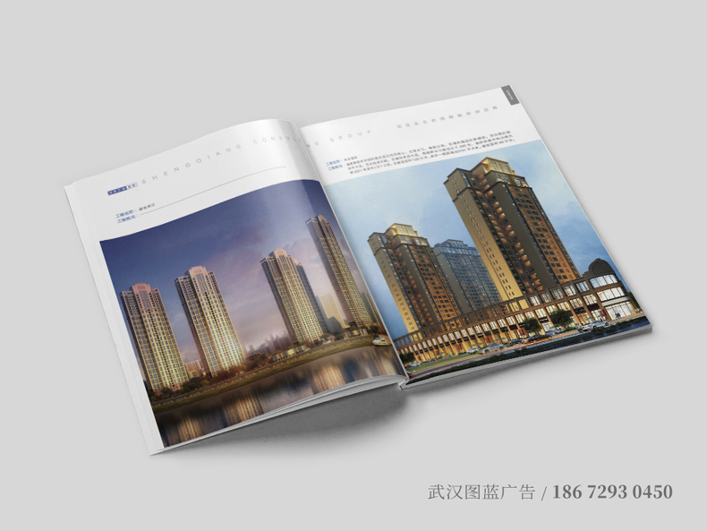 SQ內(nèi)頁7 SQ內(nèi)頁7