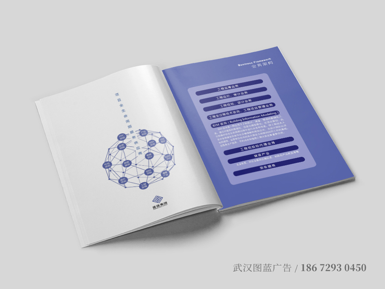 SQ內(nèi)頁1 SQ內(nèi)頁1