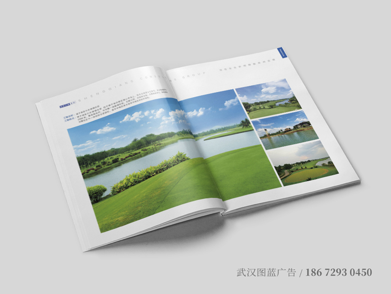 SQ內(nèi)頁5 SQ內(nèi)頁5