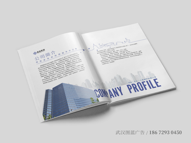 SQ內(nèi)頁2 SQ內(nèi)頁2