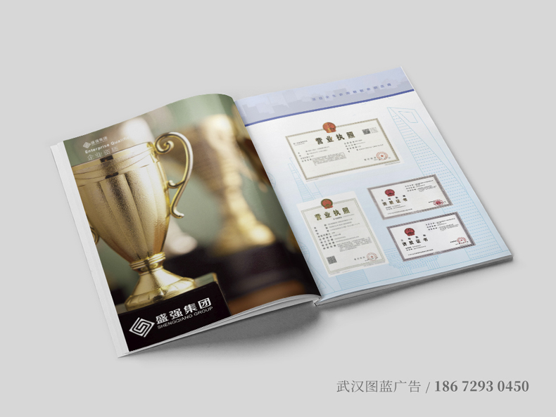 SQ內(nèi)頁4 SQ內(nèi)頁4