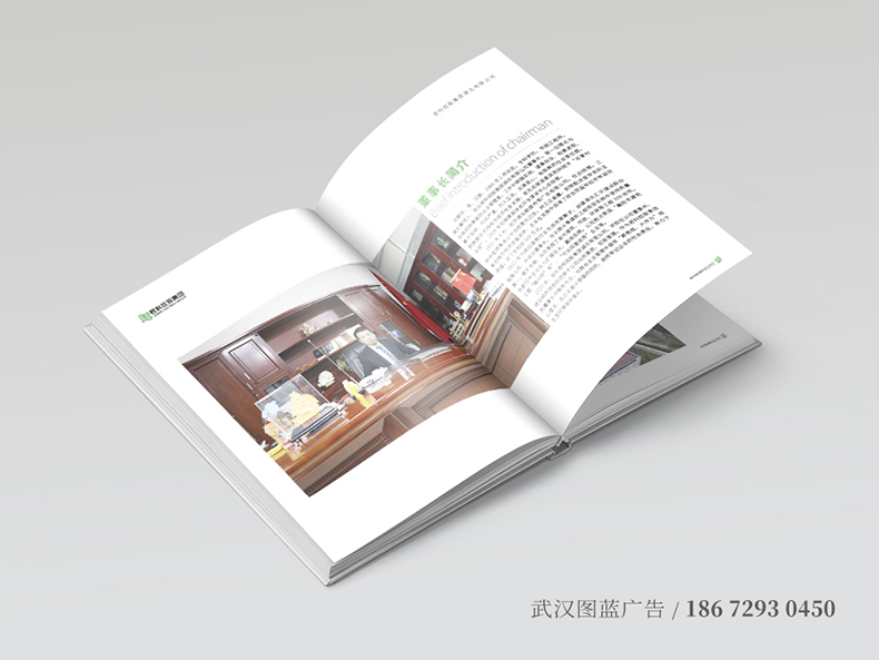 君科畫冊內頁3 君科畫冊內頁3