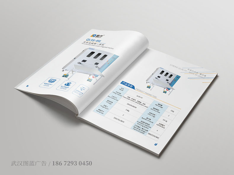 ql內(nèi)頁(yè)4 ql內(nèi)頁(yè)4