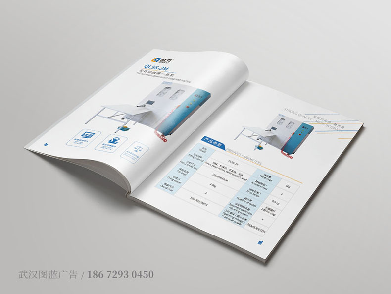 ql內(nèi)頁(yè)3 ql內(nèi)頁(yè)3