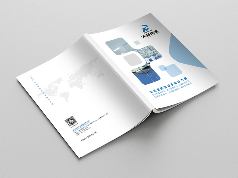 封面平鋪效果2 封面平鋪效果2