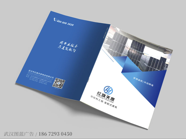 HQ封面效果11 HQ封面效果11