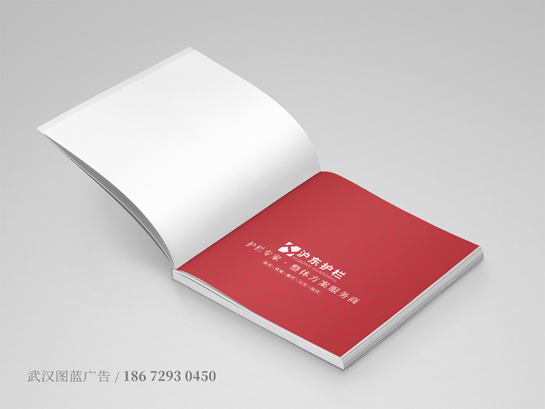 HD內(nèi)頁(yè)1 HD內(nèi)頁(yè)1