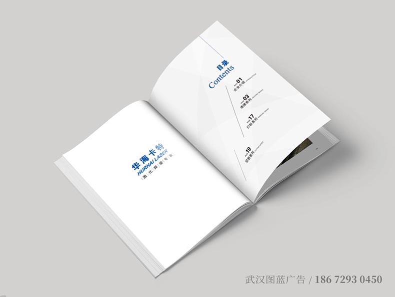 HYKT內(nèi)頁1 HYKT內(nèi)頁1