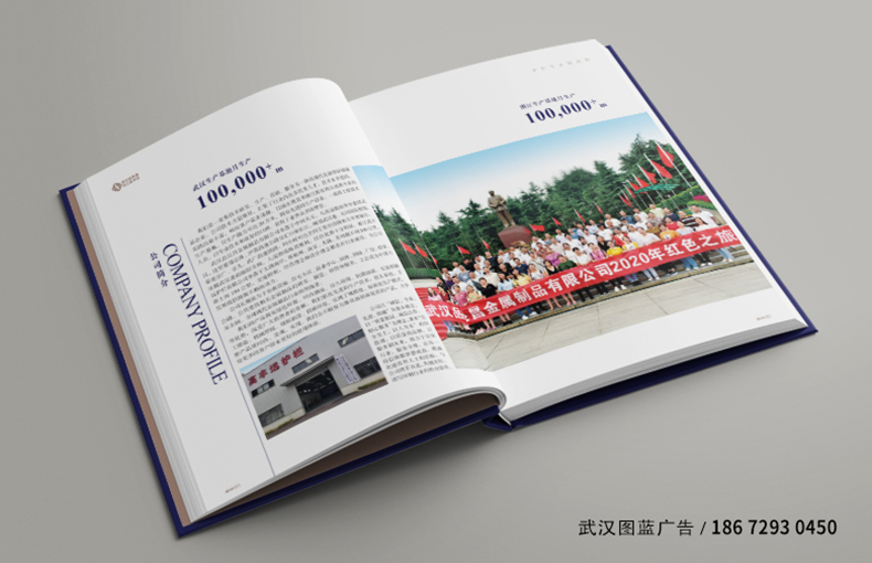 精裝內(nèi)頁04 精裝內(nèi)頁04