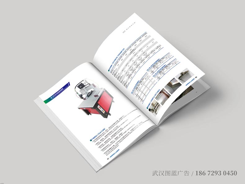 HYKT內(nèi)頁4 HYKT內(nèi)頁4