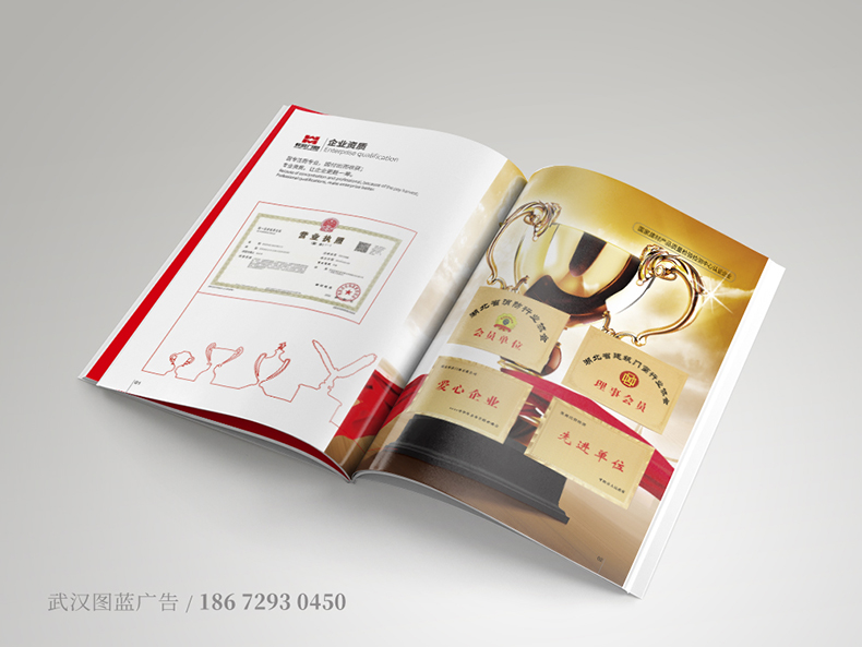 HW內(nèi)頁(yè)2 HW內(nèi)頁(yè)2