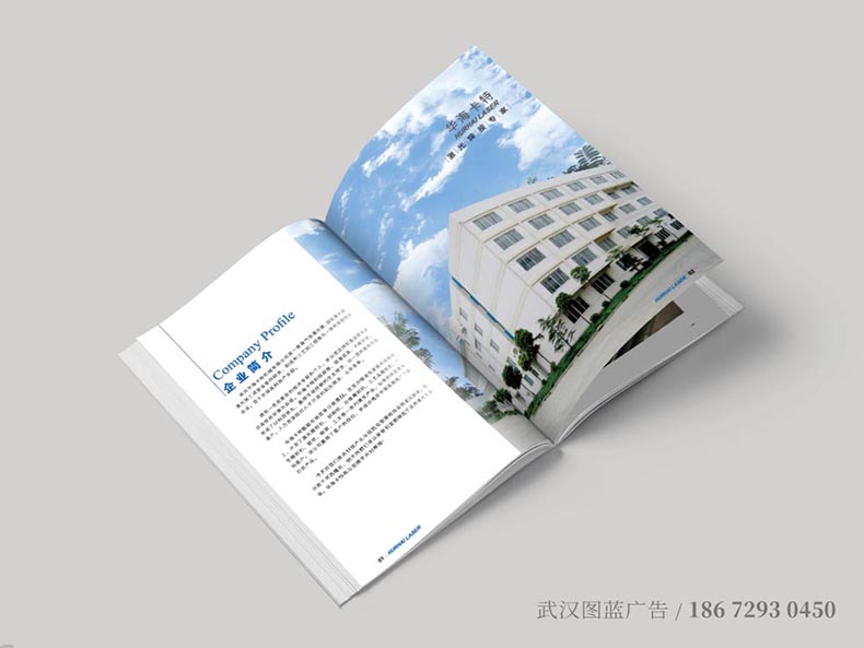 HYKT內(nèi)頁2 HYKT內(nèi)頁2