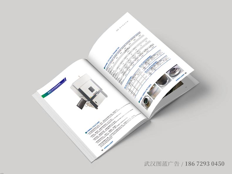 HYKT內(nèi)頁3 HYKT內(nèi)頁3