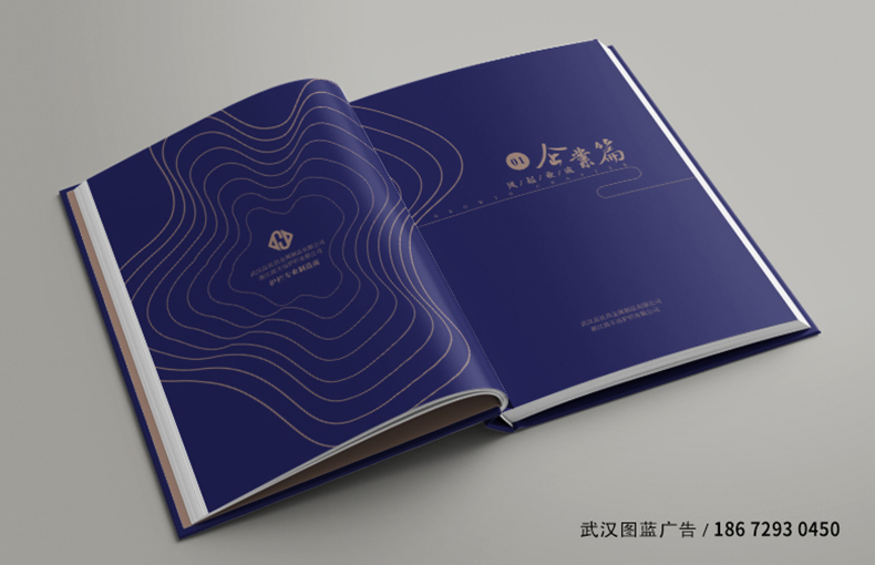 精裝內(nèi)頁03 精裝內(nèi)頁03