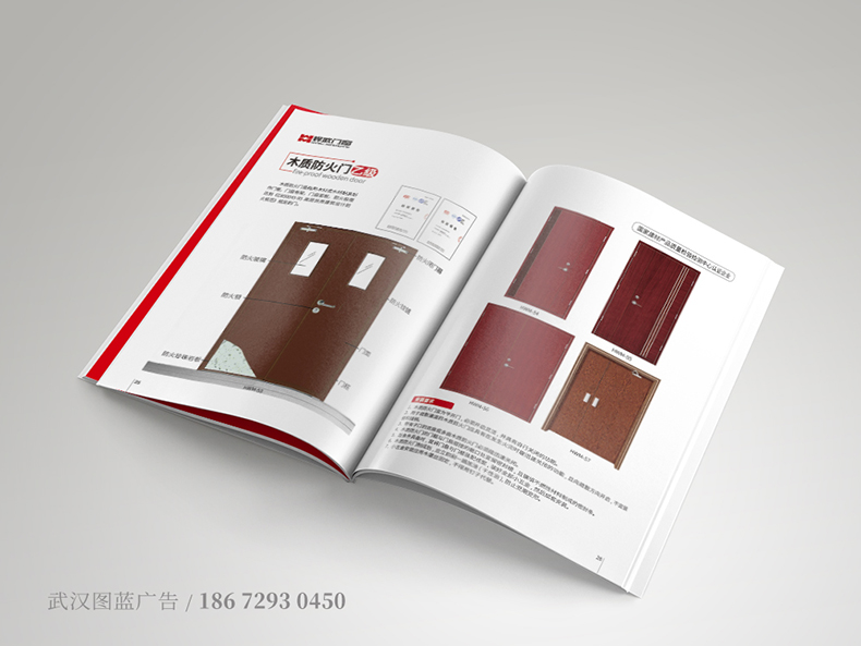 HW內(nèi)頁(yè)7 HW內(nèi)頁(yè)7