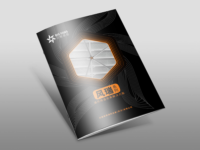 封面方案3 封面方案3