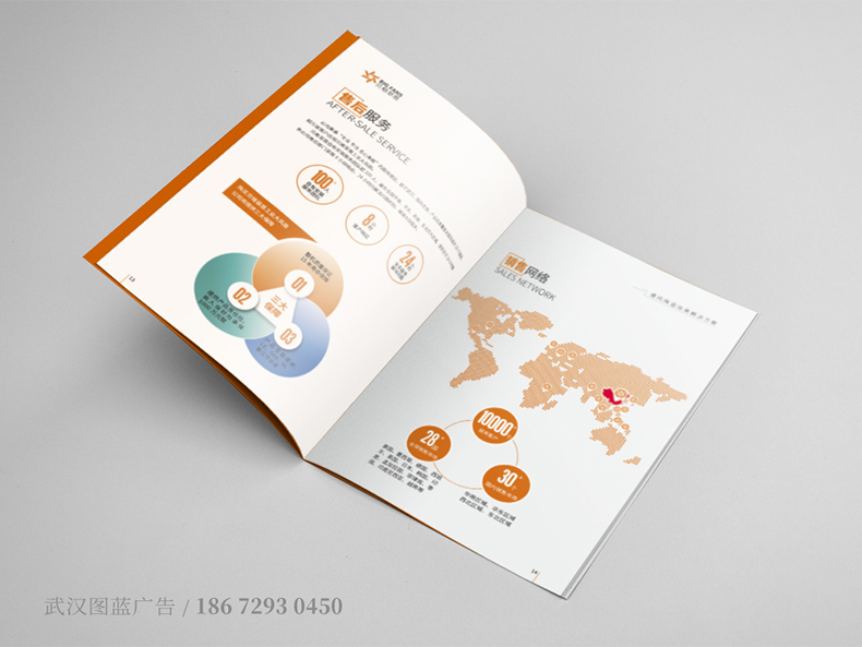 貝格菲恩內頁04 貝格菲恩內頁04