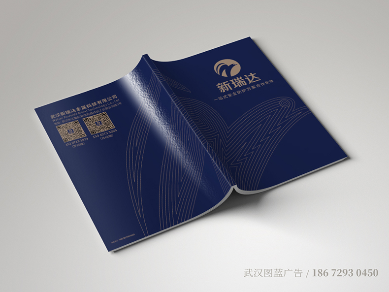 xrd封面2 xrd封面2