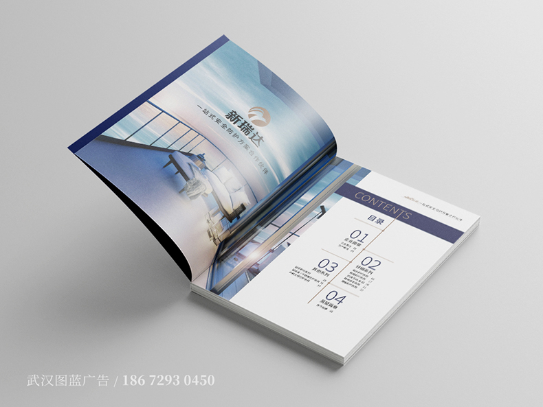 XRD內頁1 XRD內頁1