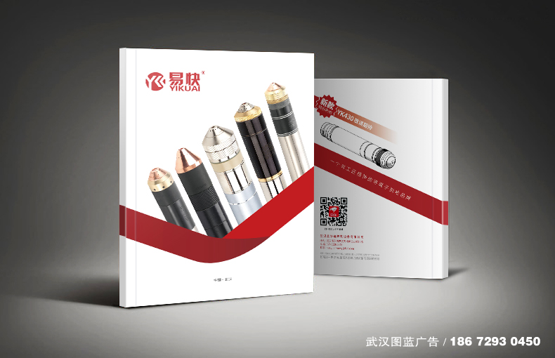 封面效果產(chǎn)品