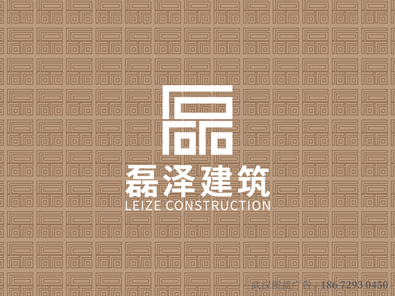 磊澤VIS05 磊澤VIS05