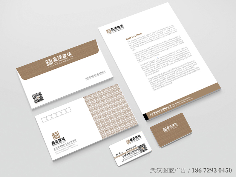 磊澤VIS06 磊澤VIS06