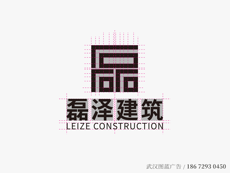 磊澤VIS04 磊澤VIS04