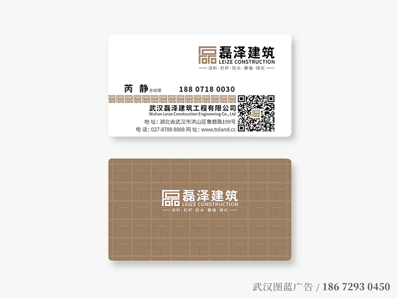 磊澤VIS07 磊澤VIS07